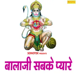 Balaji Sabke Pyare